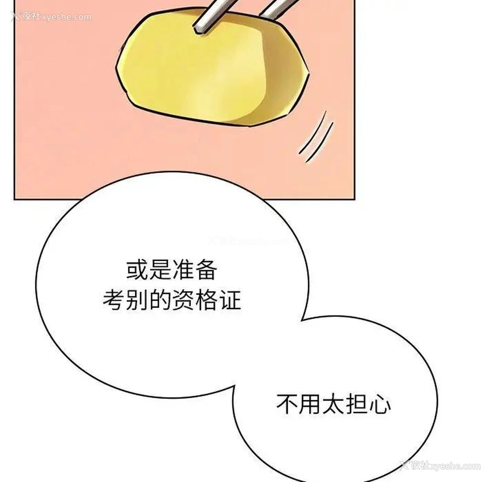 154P - 屋檐下的光