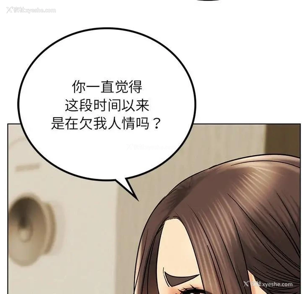 160P - 屋檐下的光