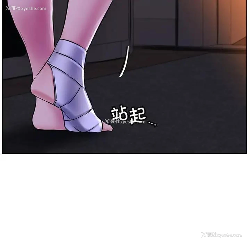 16P - 屋檐下的光