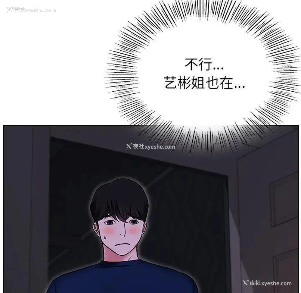 20P - 屋檐下的光