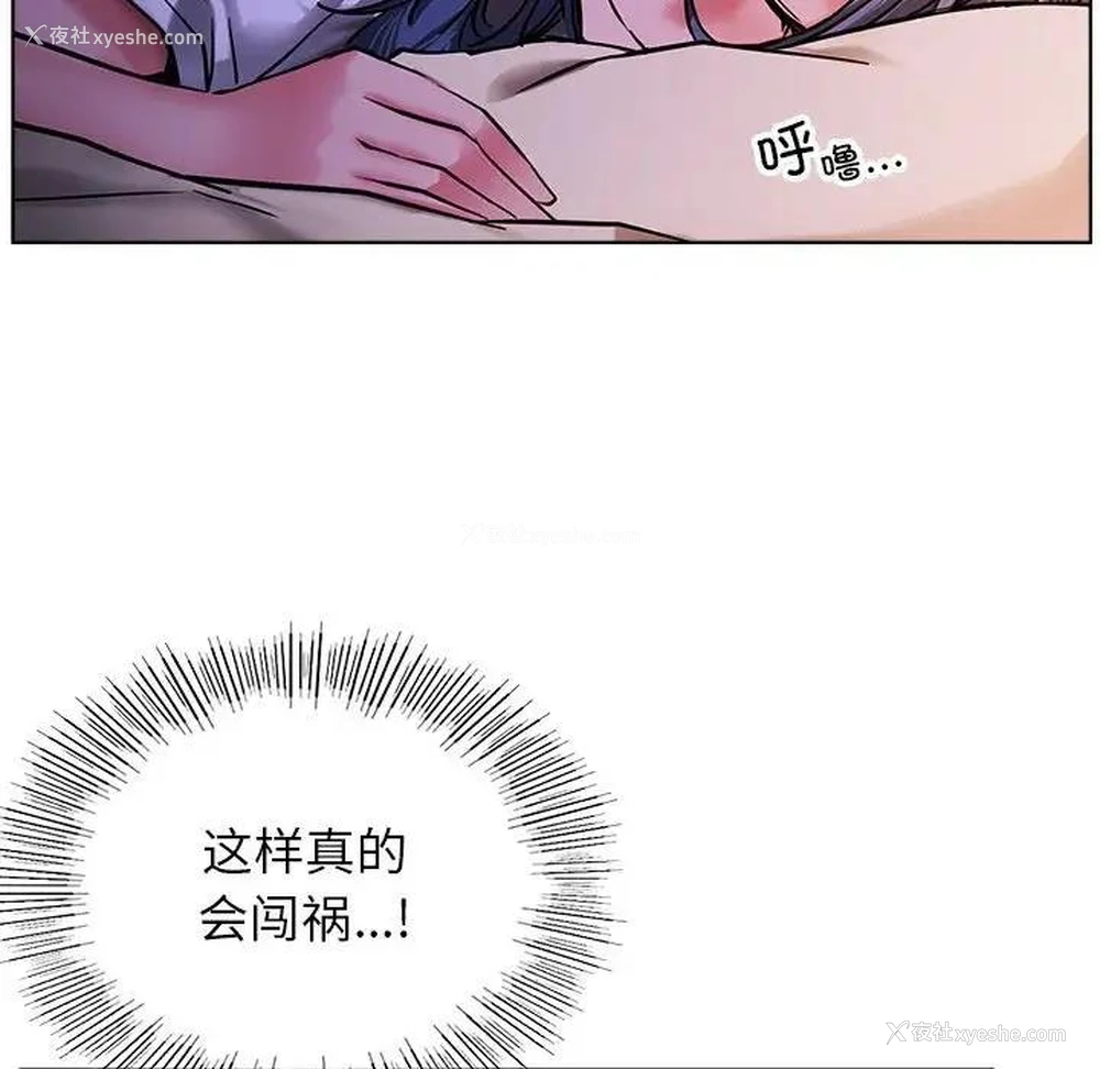 22P - 屋檐下的光