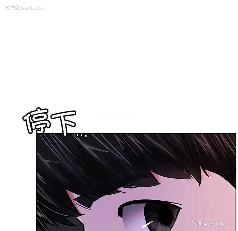 24P - 屋檐下的光