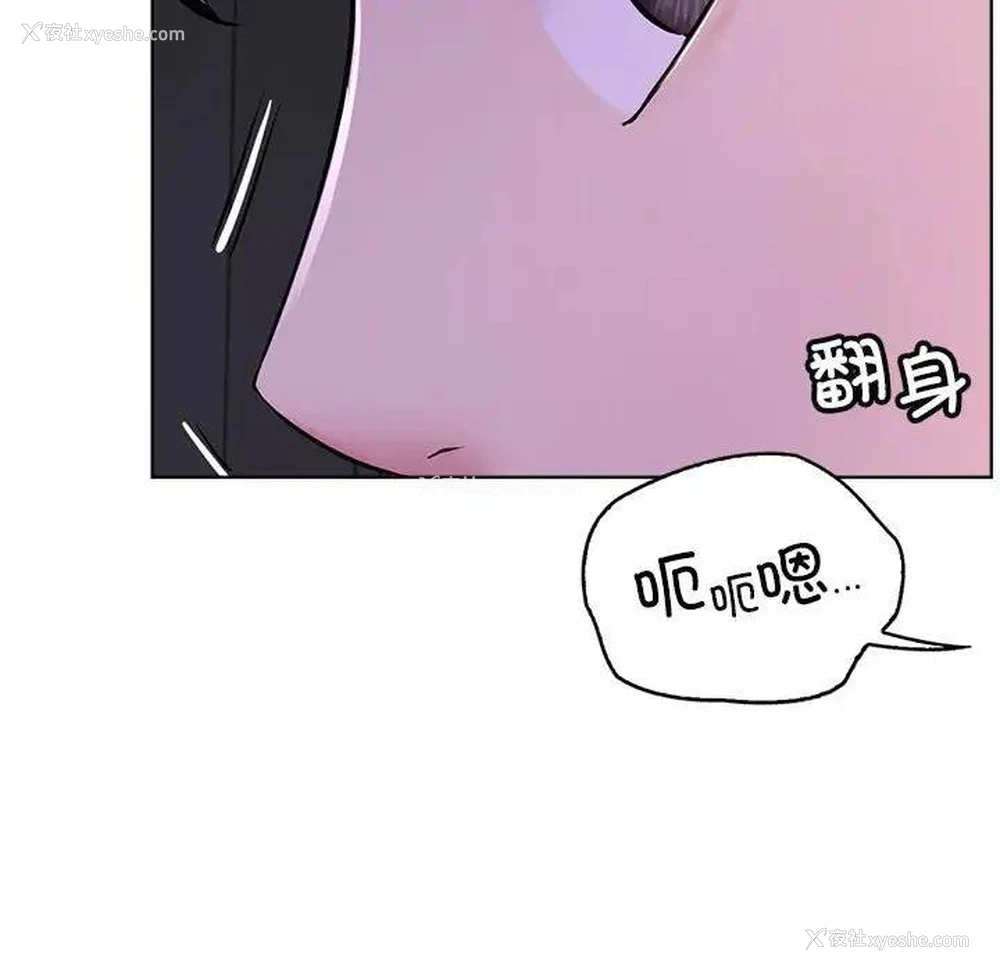 25P - 屋檐下的光
