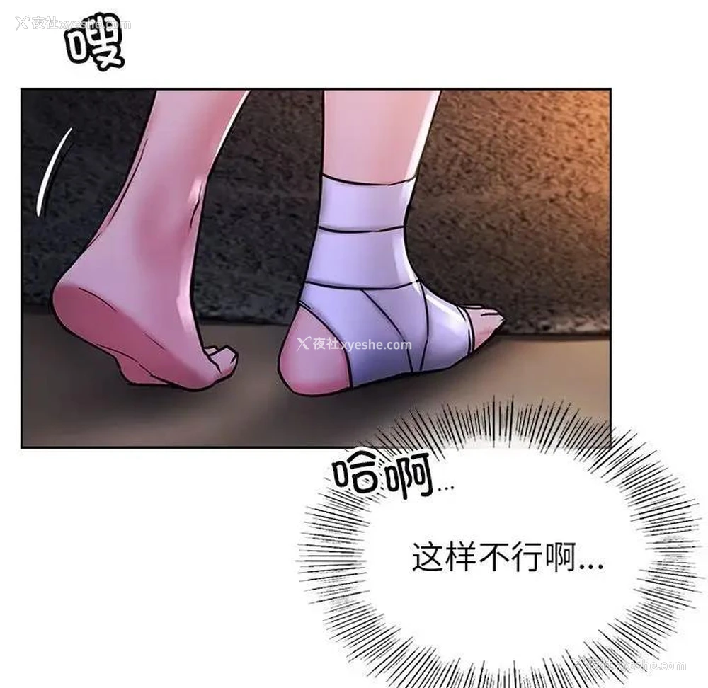 31P - 屋檐下的光