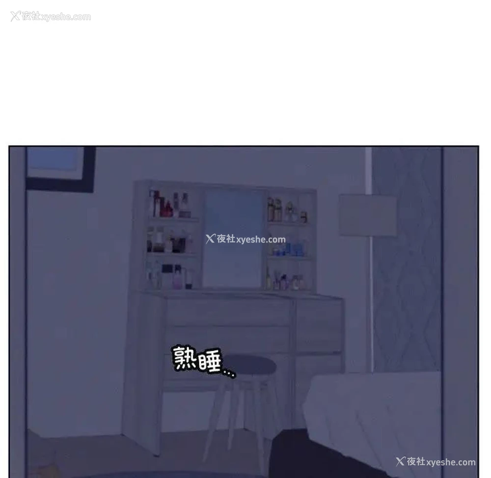 5P - 屋檐下的光