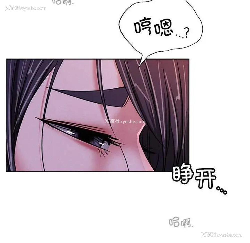 71P - 屋檐下的光