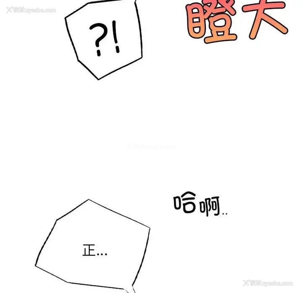 73P - 屋檐下的光