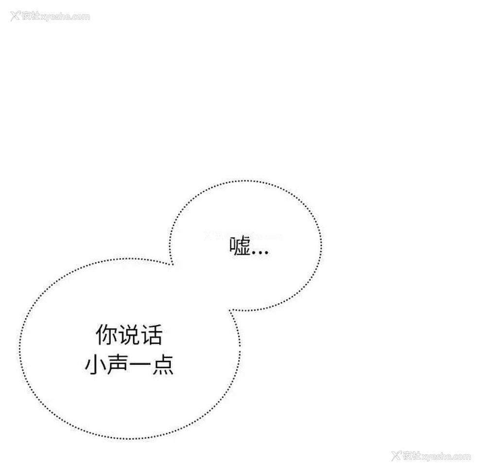 78P - 屋檐下的光