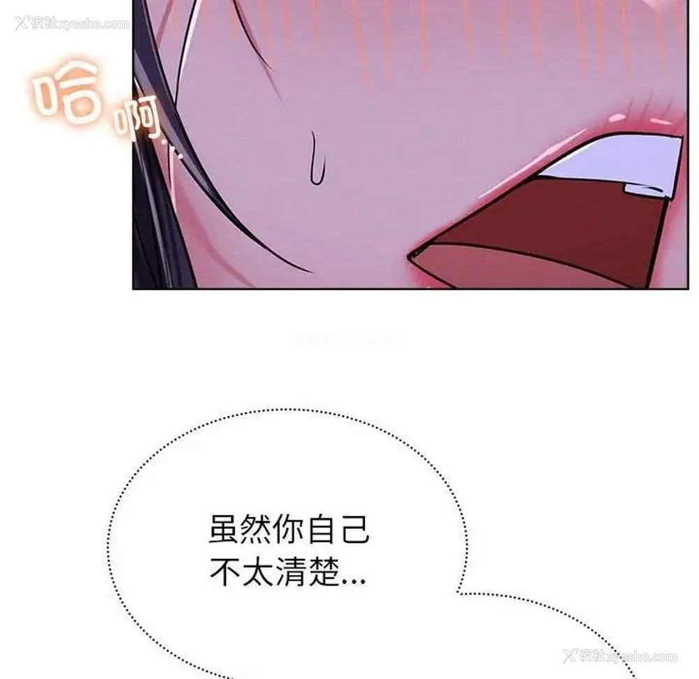 84P - 屋檐下的光