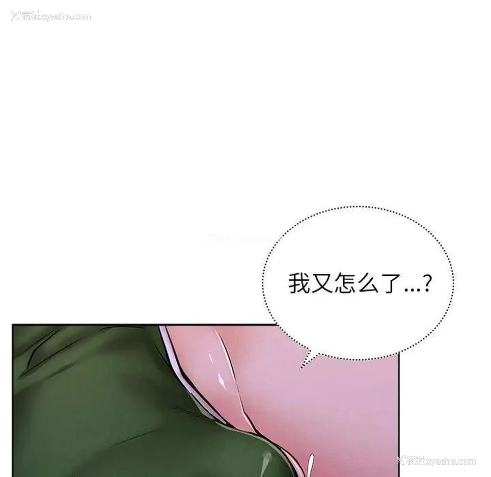 90P - 屋檐下的光