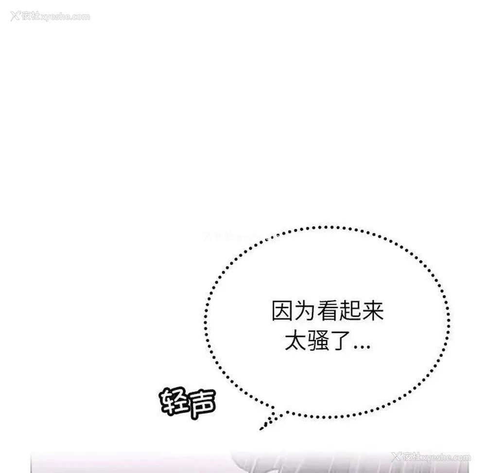 94P - 屋檐下的光