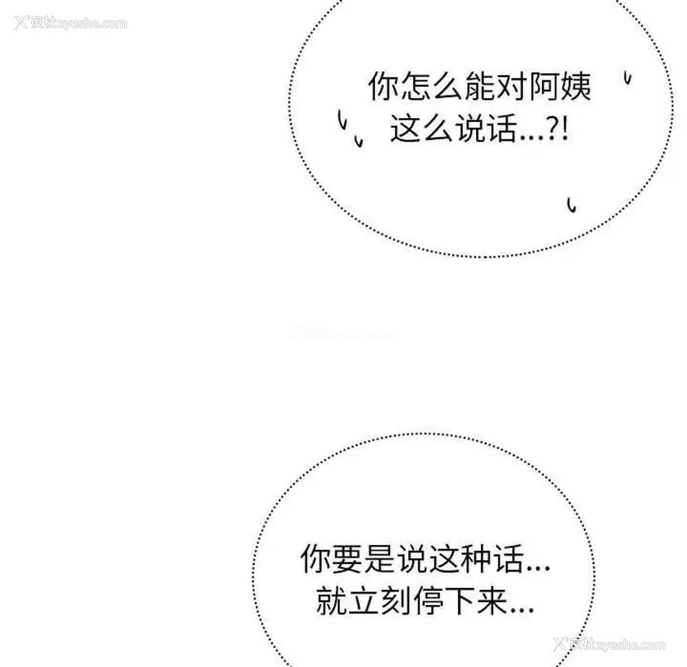 98P - 屋檐下的光