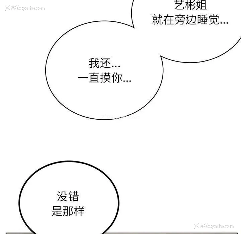 100P - 屋檐下的光