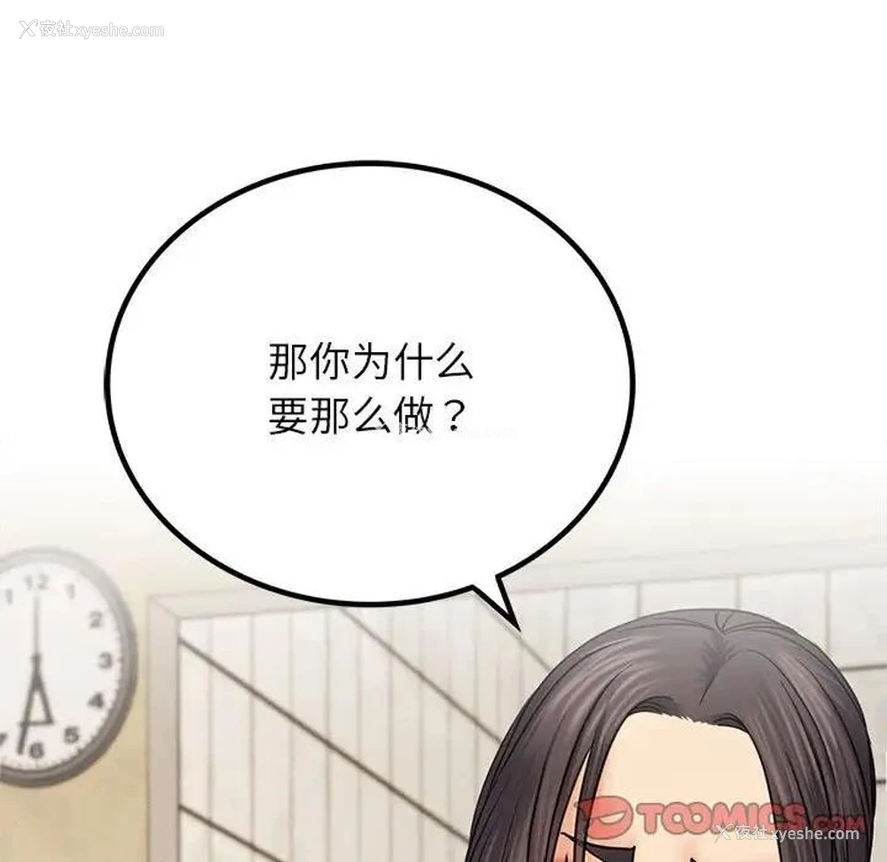 106P - 屋檐下的光