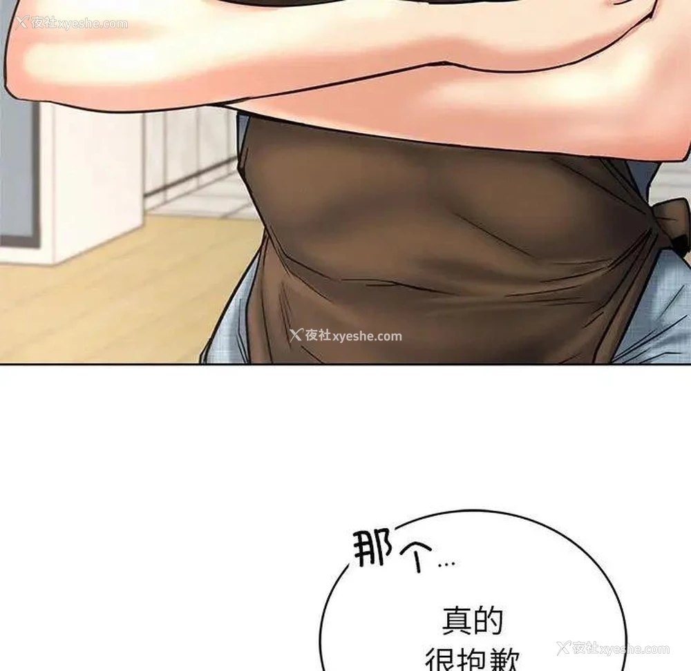 108P - 屋檐下的光