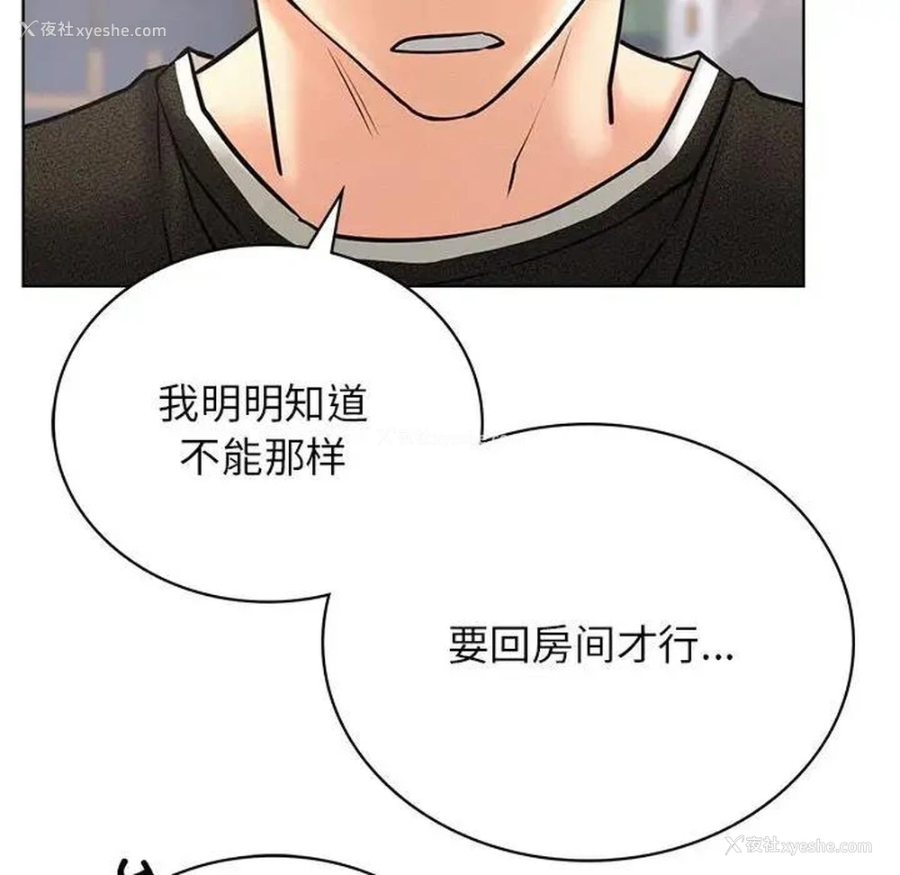 110P - 屋檐下的光