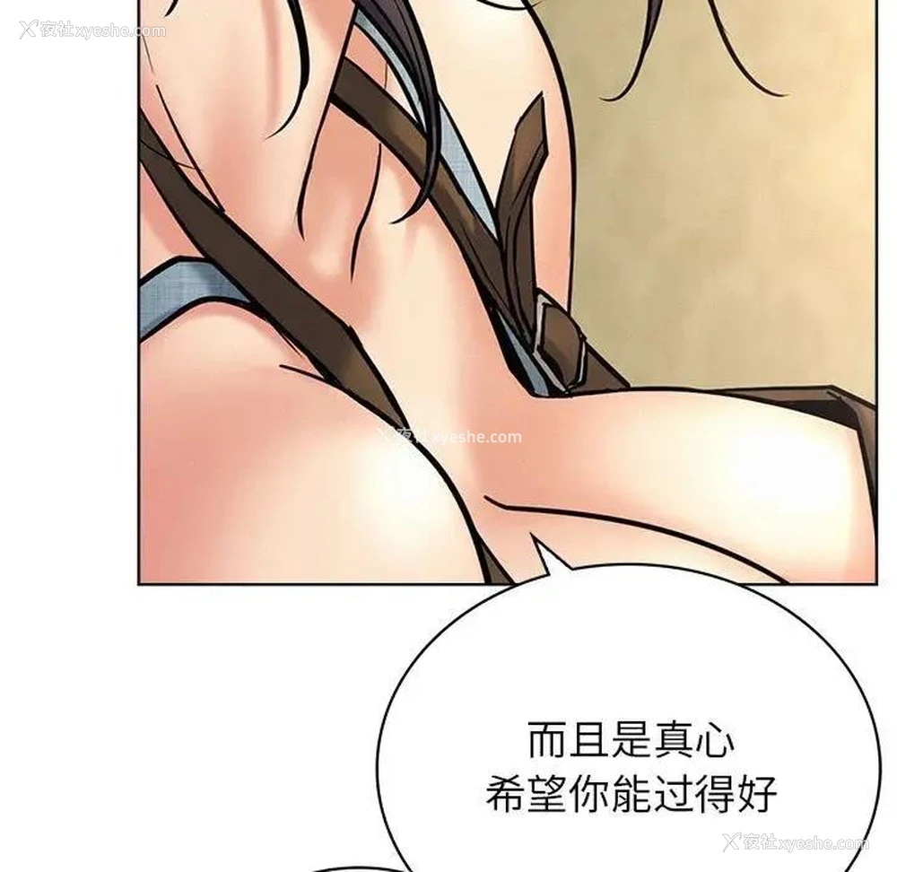 112P - 屋檐下的光