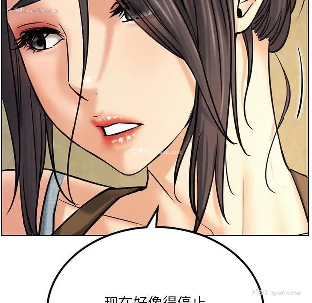114P - 屋檐下的光