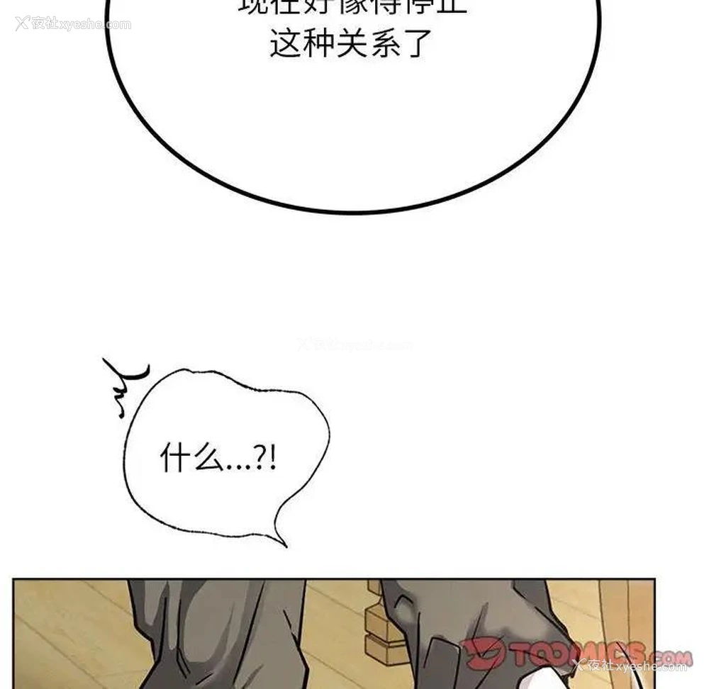115P - 屋檐下的光