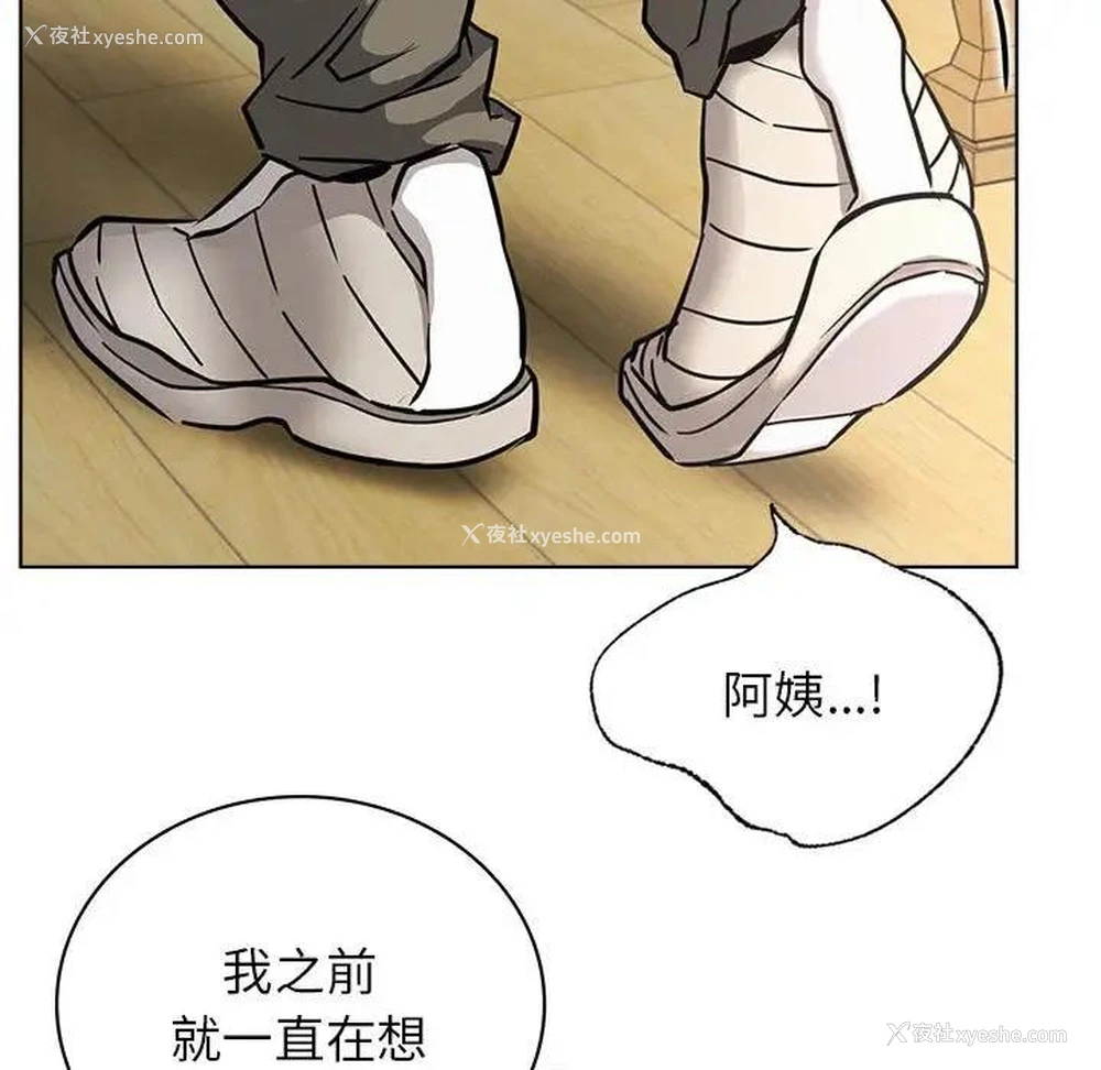 116P - 屋檐下的光