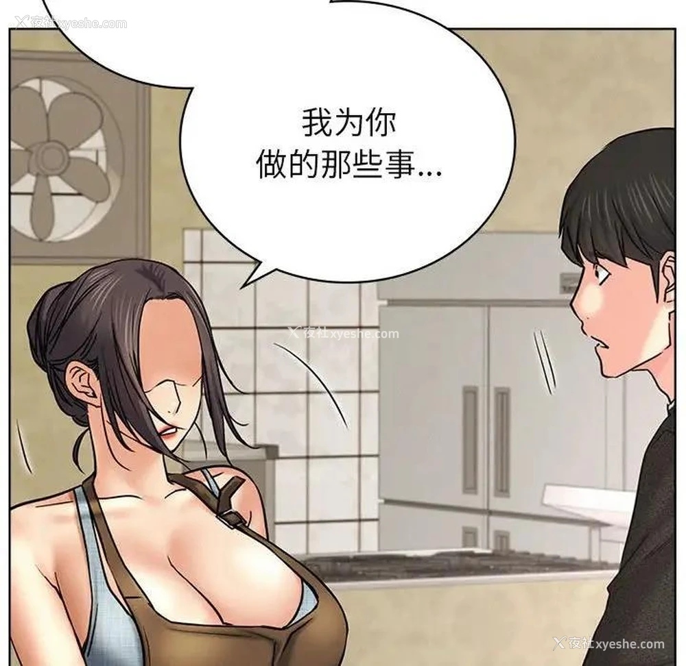 117P - 屋檐下的光