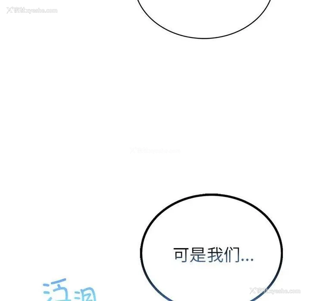 119P - 屋檐下的光