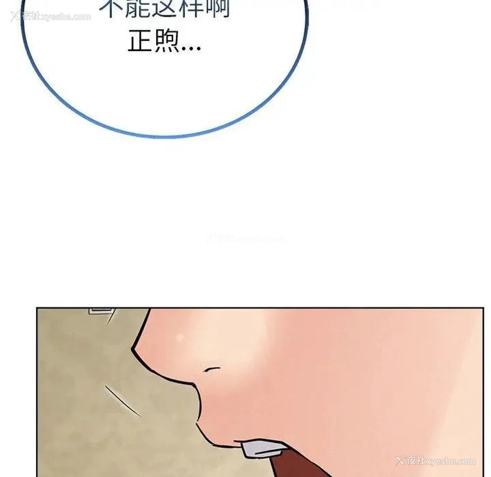 121P - 屋檐下的光