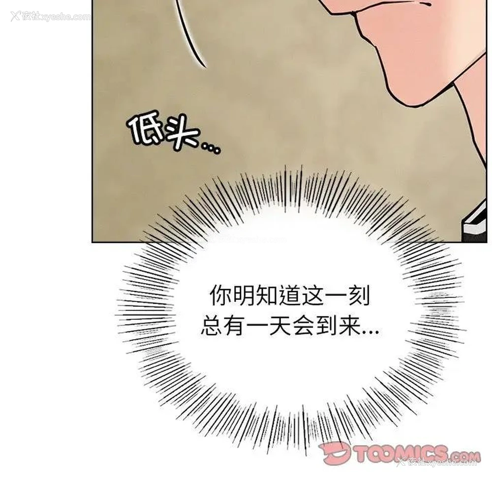 124P - 屋檐下的光