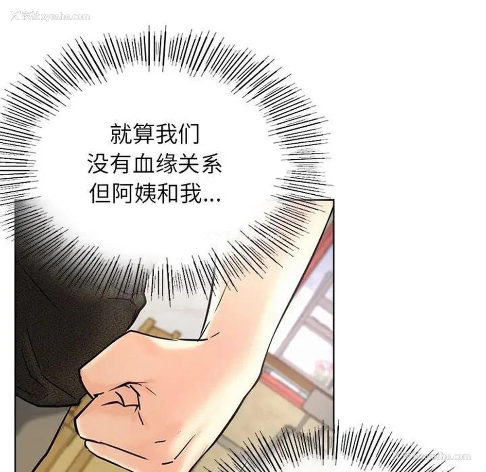 125P - 屋檐下的光