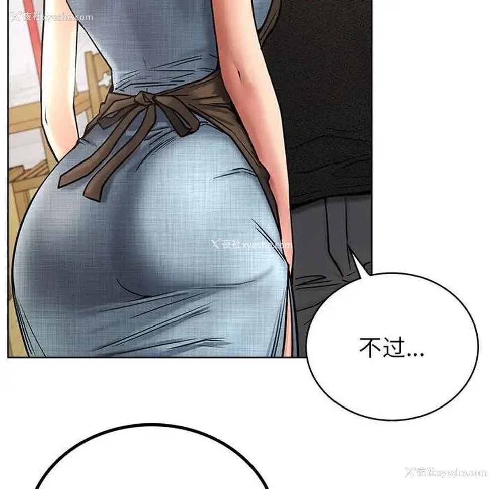 129P - 屋檐下的光