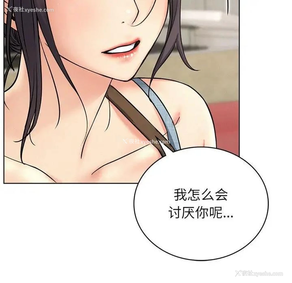 132P - 屋檐下的光