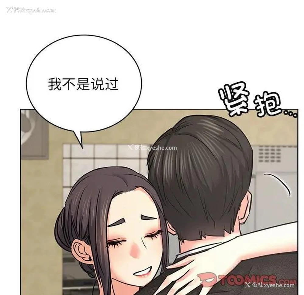 133P - 屋檐下的光