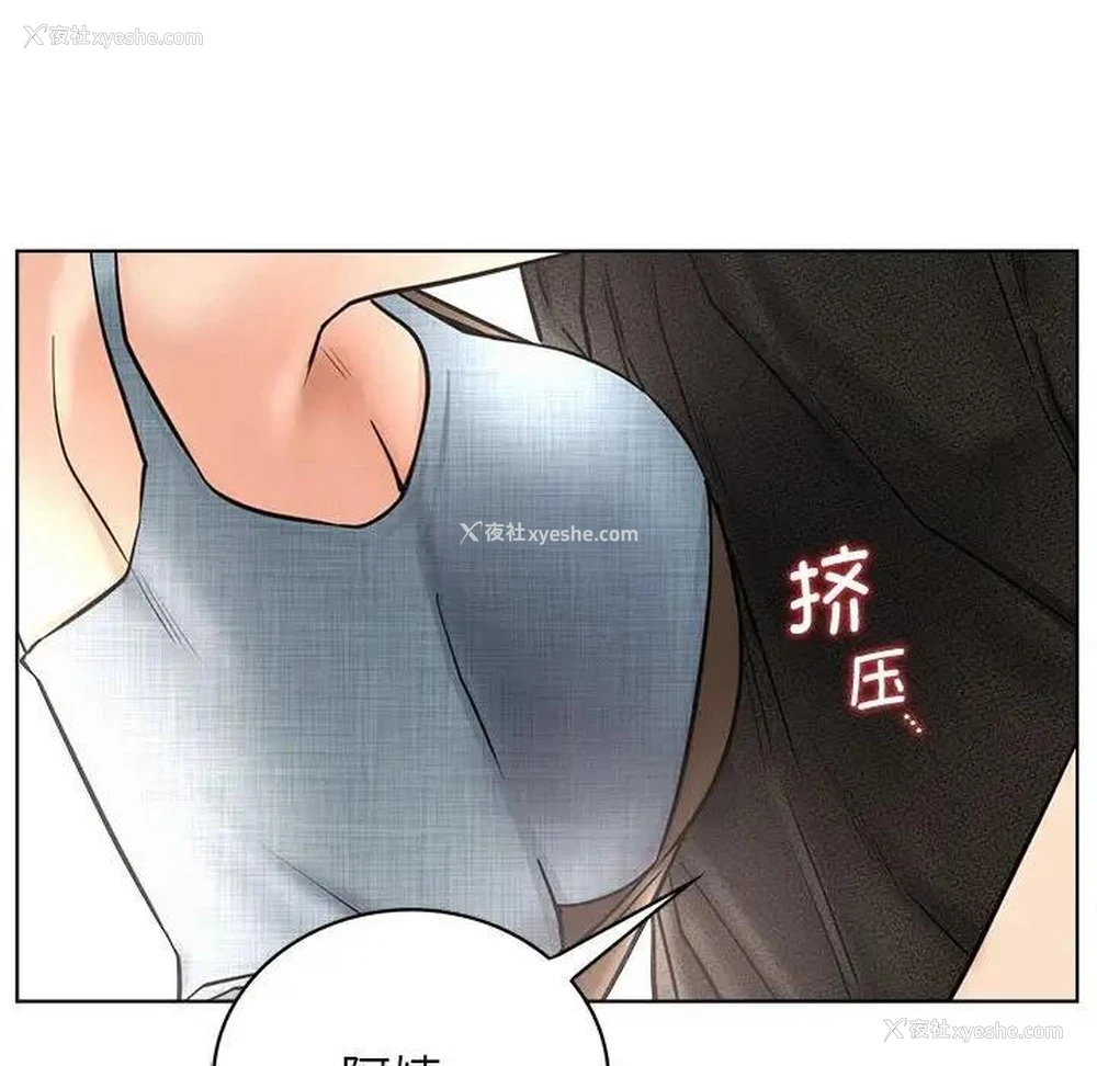 135P - 屋檐下的光