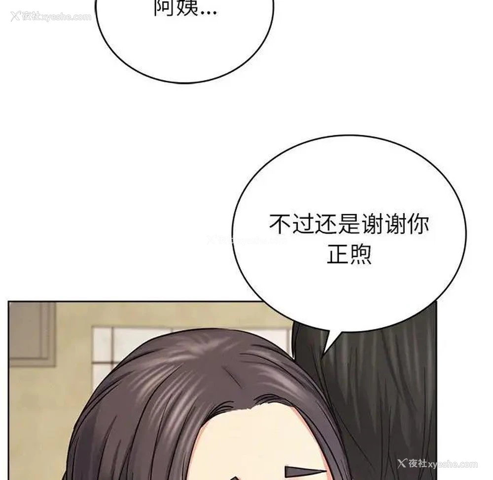 136P - 屋檐下的光
