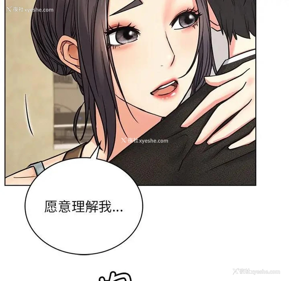 137P - 屋檐下的光
