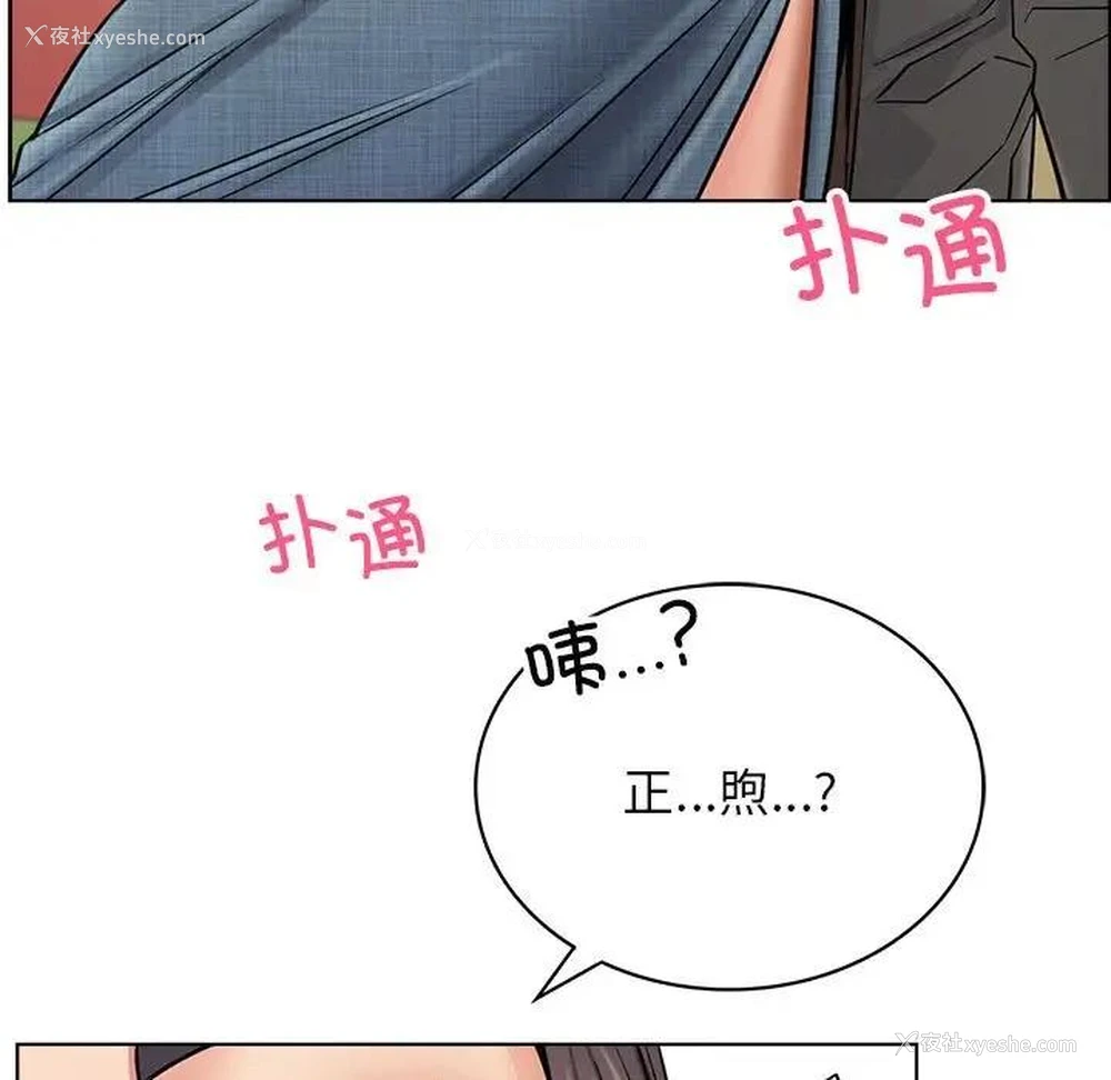 141P - 屋檐下的光