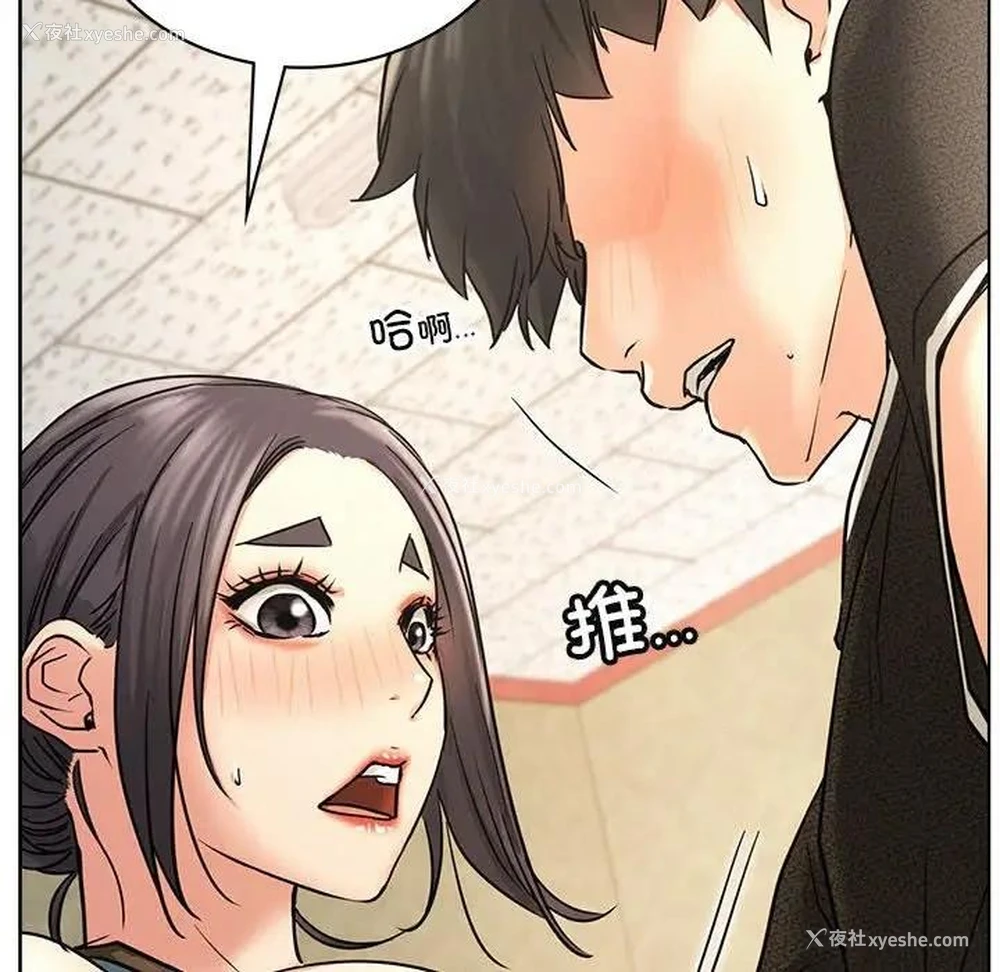 145P - 屋檐下的光