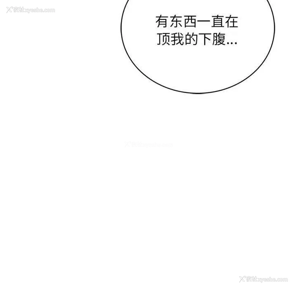 147P - 屋檐下的光
