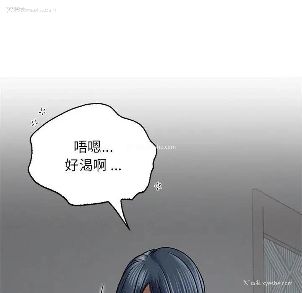 15P - 屋檐下的光