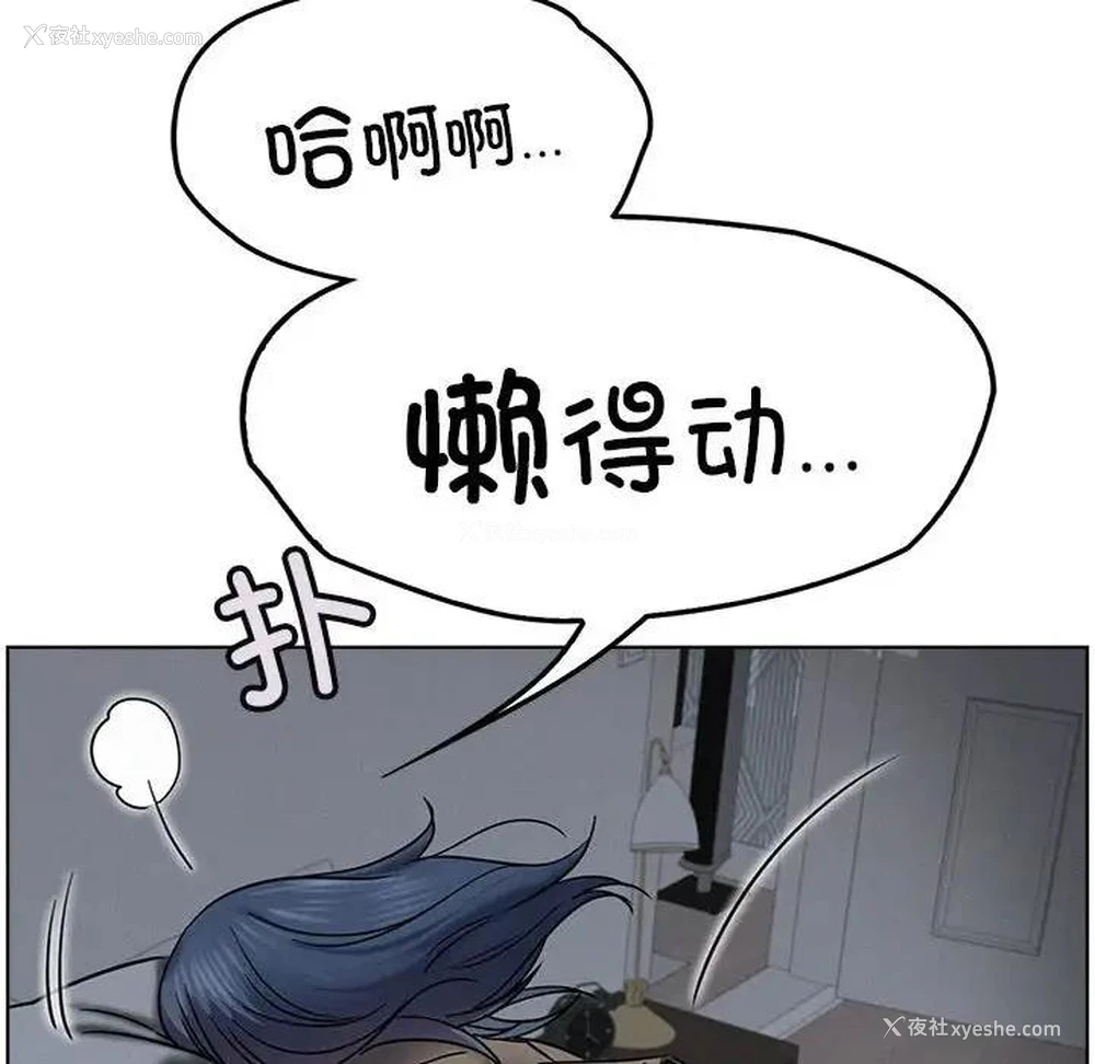 23P - 屋檐下的光