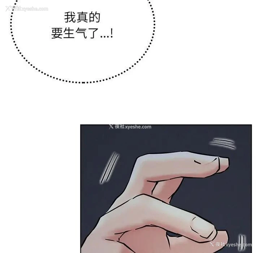 32P - 屋檐下的光