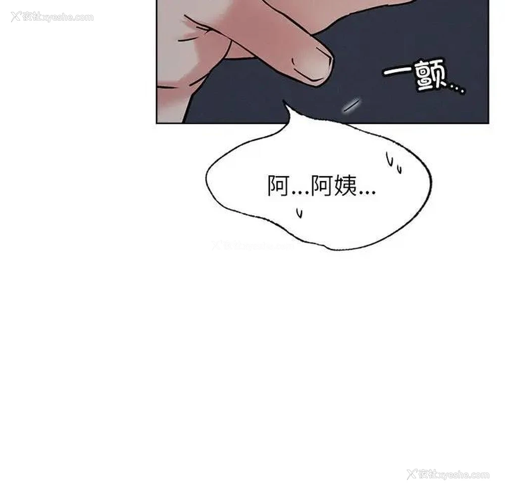 33P - 屋檐下的光
