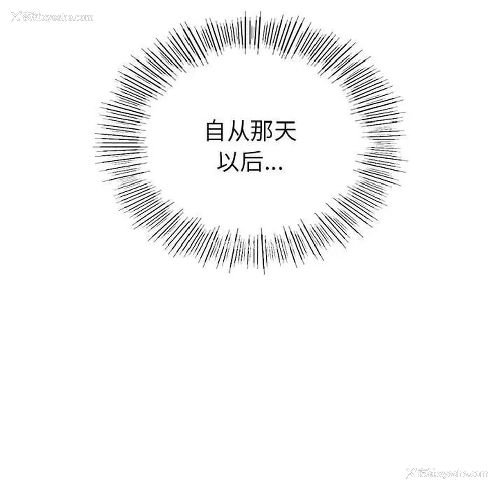 42P - 屋檐下的光