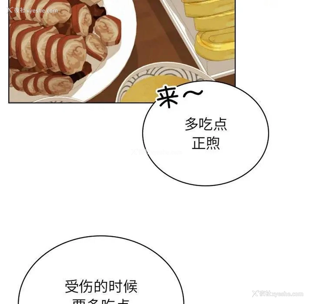 44P - 屋檐下的光