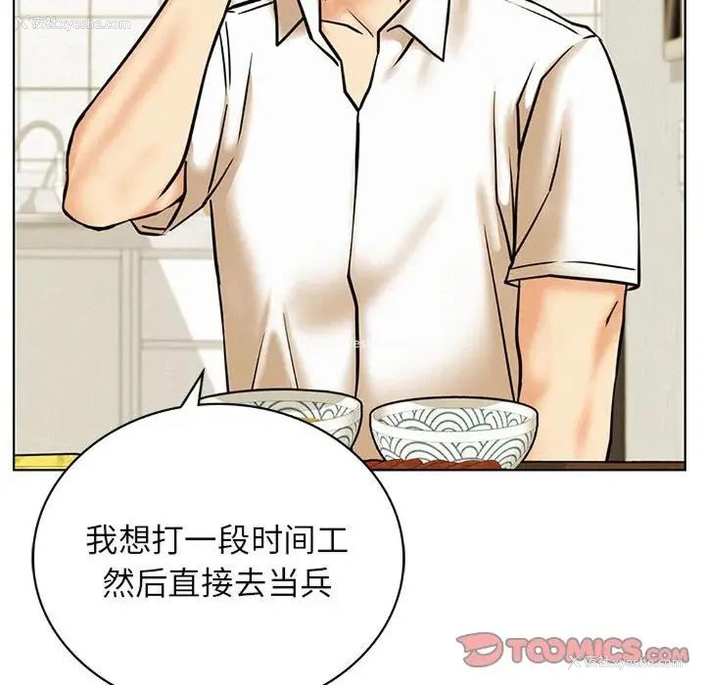 56P - 屋檐下的光