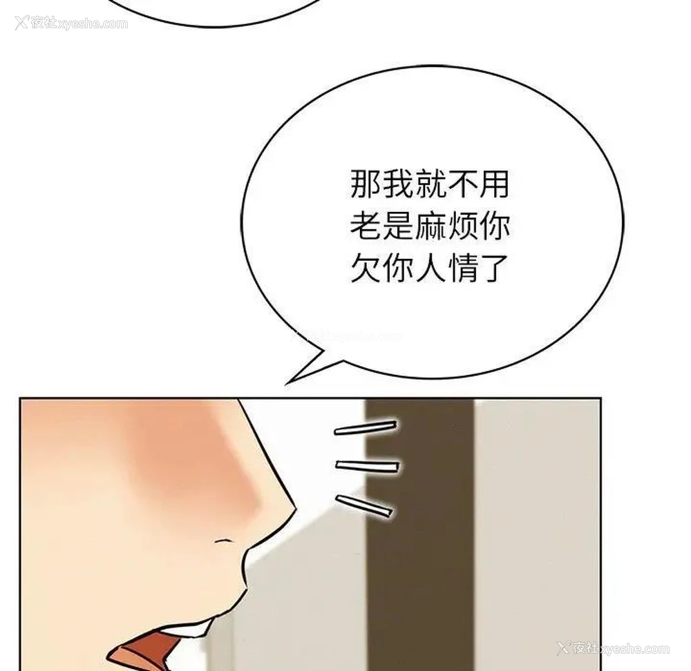57P - 屋檐下的光