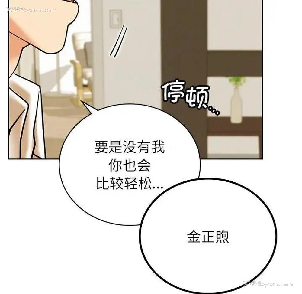 58P - 屋檐下的光