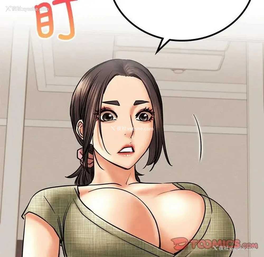 65P - 屋檐下的光