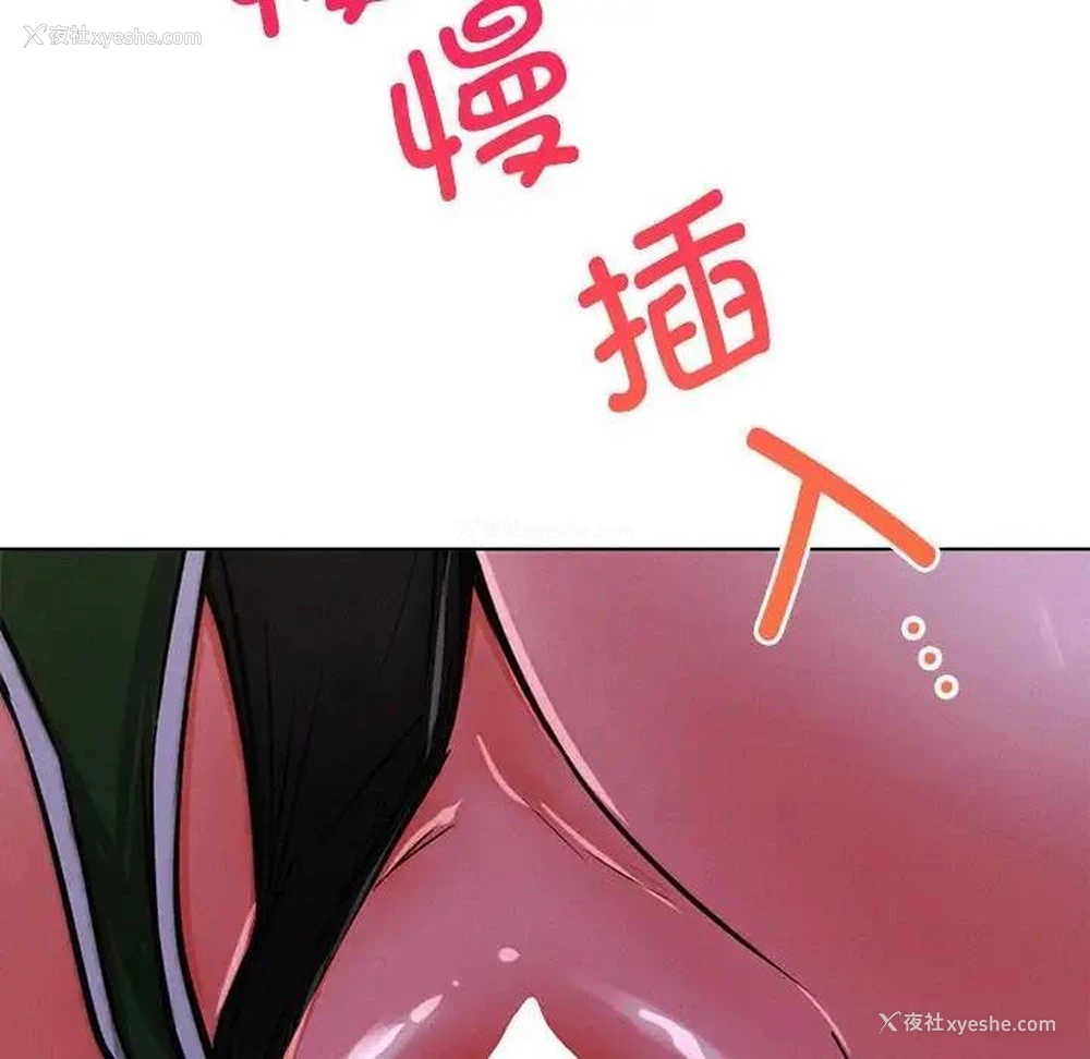 6P - 屋檐下的光