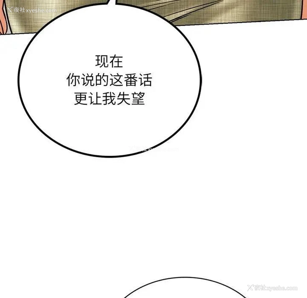 67P - 屋檐下的光